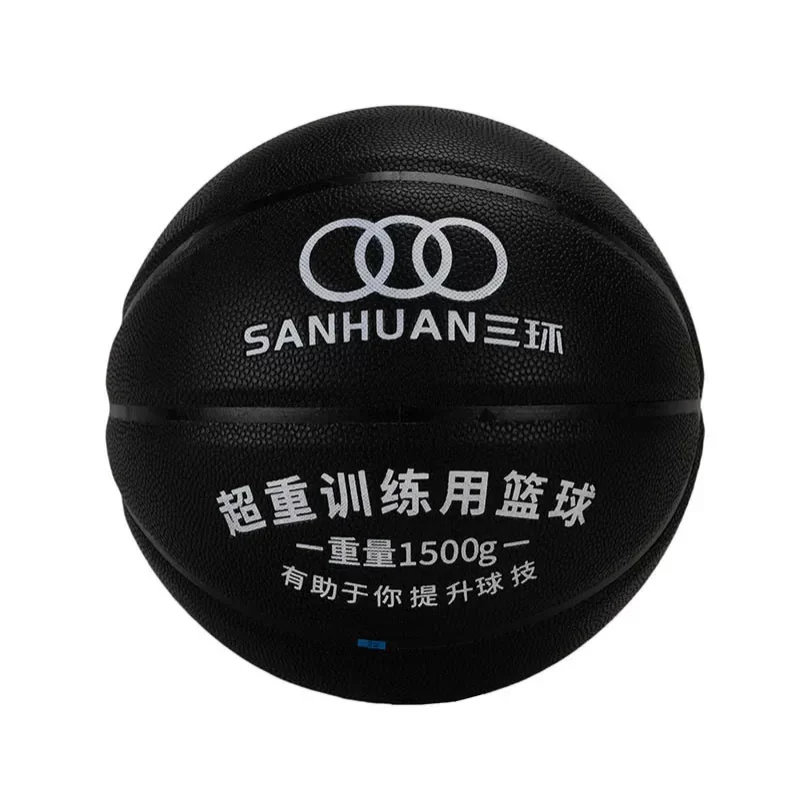 华体会体育官网加重篮球SH-XP3001
